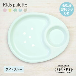 Kids Palette LbYpbg g[ M M d؂ `v[g H q H  WΉ H@Ή ɂ vX`bN y y 킢 {  [13121]