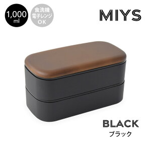 MIYS ( �~�[�X ) �ؖ� �X�N�E�F�A 2�i �����`�{�b�N�X 1,000ml ���ٓ��� �ٓ��� �j�q ��e�� �����Y ��i ���{�� ������� �X�N�G�A �����` �ؖڒ� 1L 500ml �����W�Ή� �H��@�Ή� [13991]