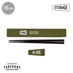 STORAGE  Zbg 18cm  ͂  ͂ l q  XCh  j jq Y P[X H wZ }C [M 1/4] [15141]