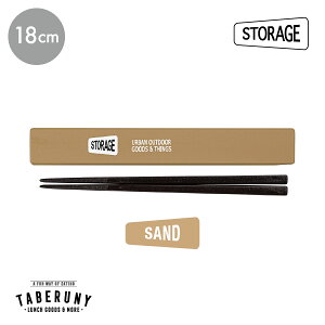 STORAGE  Zbg 18cm  ͂  ͂ l q  XCh  j jq Y P[X H wZ }C [M 1/4] [15141]