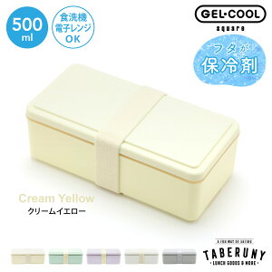 GEL-COOL square L 500ml ٓ ٓ `{bNX  q 1i jq i w H@ ۗ ۗވ̌^`{bNX ۗ GEL COOL WFN[ lC 킢  hri [16