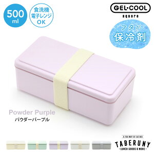 GEL-COOL square L 500ml ٓ ٓ `{bNX  q 1i jq i w H@ ۗ ۗވ̌^`{bNX ۗ GEL COOL WFN[ lC 킢  hri [16