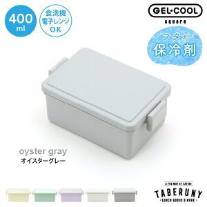 GEL-COOL square M 400ml ٓ `{bNX  ٓ  l q 1i jq i j̎q ̎q H@ ۗ ۗވ̌^ ۗ WFN[ lC 킢  hri [16251]