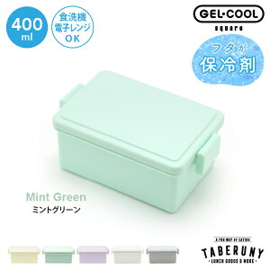 GEL-COOL square M 400ml ٓ `{bNX  ٓ  l q 1i jq i j̎q ̎q H@ ۗ ۗވ̌^ ۗ WFN[ lC 킢  hri [16251]