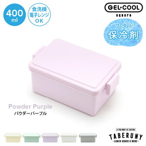 GEL-COOL square M 400ml ٓ `{bNX  ٓ  l q 1i jq i j̎q ̎q H@ ۗ ۗވ̌^ ۗ WFN[ lC 킢  hri [16251]
