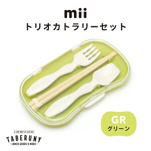 mii gI Jg[ Zbg  ͂   Xv[ tH[N q LbY H@Ή l j v[g { ٓ 킢 P[X g 16cm ٓ ct ۈ牀 }C 