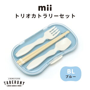 mii gI Jg[ Zbg  ͂   Xv[ tH[N q LbY H@Ή l j v[g { ٓ 킢 P[X g 16cm ٓ ct ۈ牀 }C 