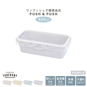 PUSHPUSH3 N^O 600ml ٓ  l ٓ `{bNX  t[hRei ۑe q jq 1i WΉ Rei 킢 H@Ή ⓀɑΉ  [1753