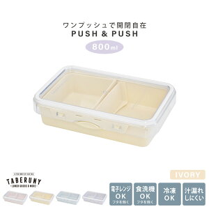 PUSHPUSH3 `{bNX 800ml ٓ  l ٓ  t[hRei ۑe q jq 1i WΉ Rei 킢 H@Ή ⓀɑΉ  d؂t [17541]