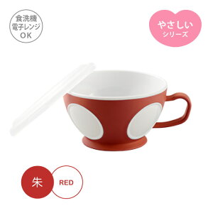 ���o �t�^�t �}�O�J�b�v �W�t�� �傫�� �y�� �H��@�Ή� �d�q�����W�Ή� �����W���� ���킢�� ������� ���� ����ɂ��� �X�[�v ���X�` �~�j�� ����� ��� �q�� ���ǂ� ���S �m�� ���{�� �v