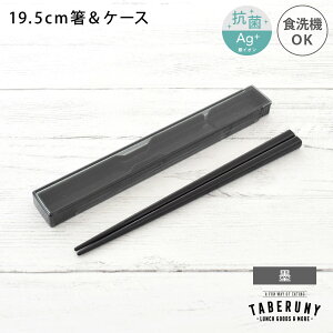  R  E  Zbg 19.5cm ͂ P[X  j  ٓ  ٓ XCh É ~߉H ݂₷ H@OK H@Ή l CI ubN lCr[  