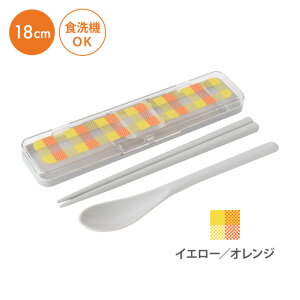 Plaid プラッド 箸 & スプーン コンビセット 箸箱 セット 子供 食洗機対応 おしゃれ こども お弁当 大人 男の子 かわいい はし ケース 携帯 子ども コンビ 日本製 小学生 収納 弁当用 四角 緑