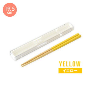 CALBRE Lu  E  Zbg 19.5cm  ͂  XCh q l { ٓ 킢 P[X g ٓ Jg[ H wZ ؐ MY Vv ` Ǒ΍ [M 1/