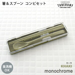 monochrome mN[   Xv[ Rr Zbg ٓ ٓ X[vW[ ͂  Ձ[ fU[g Y j { Ǒ΍ MY Jg[ v [M 1/4] [73651]