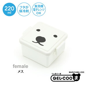 GEL-COO 邭` 220ml ٓ ٓ `{bNX  q 1i jq i H@ ۗ ۗ܈̌^ ۗ GEL-COOL WFN[ 邭[ WFN[} WF[ 