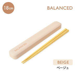 BALANCED oXg  E  Zbg 18cm ͂ q  킢 H l wZ }C Jg[  XCh ؐ vX`bN  [M 1/4] [83311]