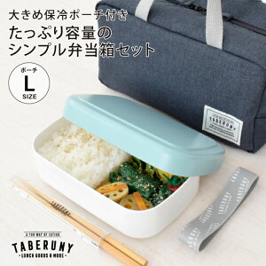 TABERUNY 1i `{bNX 700ml + TABERUNY ۗobO L + ^x 3_ Zbg ٓ  l ٓ jq  q 1i W H@ `obO ۗ|[` ^xj[ TBO [10671/10711/1