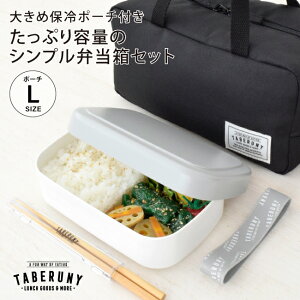 TABERUNY 1i `{bNX 700ml + TABERUNY ۗobO L + ^x 3_ Zbg ٓ  l ٓ jq  q 1i W H@ `obO ۗ|[` ^xj[ TBO [10671/10711/1