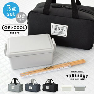 GEL-COOL square M 400ml + ۗ |[` S + ^x  3_Zbg ٓ ٓ `{bNX  q 1i jq ۗ ۗވ̌^`{bNX WFN[ lC 킢  t