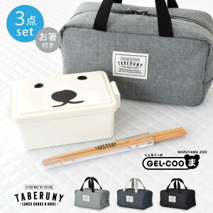 GEL-COO `{bNX {X + ۗ |[` S + ^x  3_Zbg ٓ ٓ  q 1i jq 邭` ۗ ۗވ̌^`{bNX GEL-COOL WFN[ 邭[