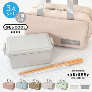 GEL-COOL square M 400ml + Roonie ۗ|[` S + j  3_ Zbg ٓZbg ٓ `{bNX  ٓ  l q jq 1i l WFN[ ۗ܈̌^ W H@