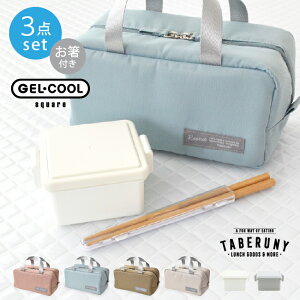 GEL-COOL square S 220ml + Roonie ۗ|[` S + j  3_ Zbg ٓZbg ٓ `{bNX  ٓ  l q jq 1i l WFN[ ۗ܈̌^ W H@