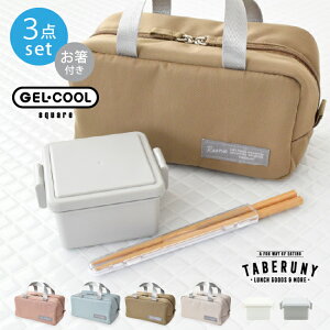 GEL-COOL square S 220ml + Roonie ۗ|[` S + j  3_ Zbg ٓZbg ٓ `{bNX  ٓ  l q jq 1i l WFN[ ۗ܈̌^ W H@