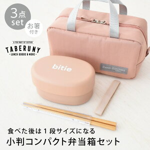 ^xj[ ^ٓ3_ZbgibitieRpNg`{bNX 430ml 2i dqWΉ H@Ή xgt [j[ۗ|[`S \ [j[n[tP[X 19.5cm H