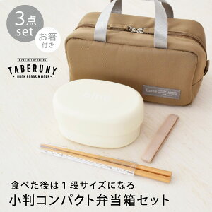 ^xj[ ^ٓ3_ZbgibitieRpNg`{bNX 430ml 2i dqWΉ H@Ή xgt [j[ۗ|[`S \ [j[n[tP[X 19.5cm H