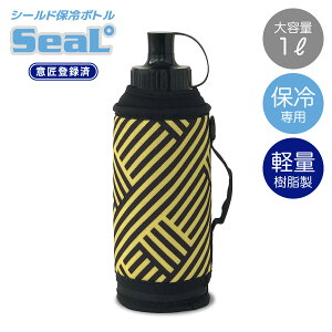 V[h{g 1,000ml XNCY{g ۗ  1bg 1l Jo[ P[X {gJo[  _CNg y y ǂ j̎q ̎q   X|[c q ۗ{g 10
