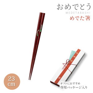 y݌Ɍz߂ł y߂łƂz P闖iЂ߂j  23cm h 10  ꂳ ΂ XY Mtg v[g Mtg{bNX j j ΘJӂ