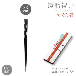 ߂łyҗjzjM   ~ g₷ Mtg{bNX 23cm 21cm  j ΘJӂ̓ e t 蕨 Mtg v[g N   { 䌧 ዷ ዷh 