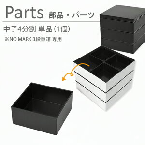 q 4 (1/4) 1 ( NO MARK 3id p ) i p[c d 6.0 6 d؂ NMnkk [06191/06192]