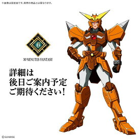 【9月予約】 30MF 鎧真伝サムライトルーパー 荒野のヤマト　プラモデル〔BANDAI SPIRITS〕（260212予約開始）