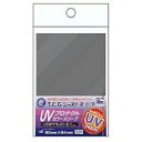 CAC-SL28　TCGジャストサイズ　UVプロテクトカラースリーブ＜クリアブラック＞