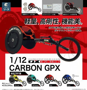 OX ENGINEERING 1/12 CARBON GPX�@(1BOX)�@�h���ς݊����i�kSO-TA�l�i240430�\��J�n�j