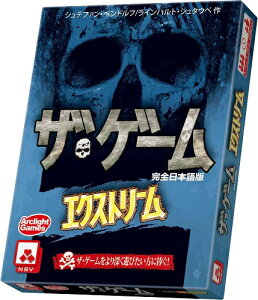 ボードゲーム ザ ゲーム 完全日本語版の人気商品 通販 価格比較 価格 Com