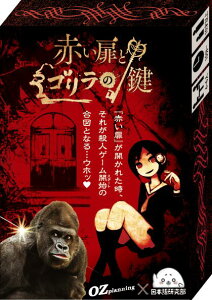 ゴリラ カードの人気商品 通販 価格比較 価格 Com