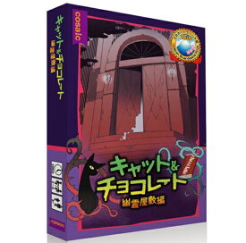 楽天市場 キャット チョコレートの通販