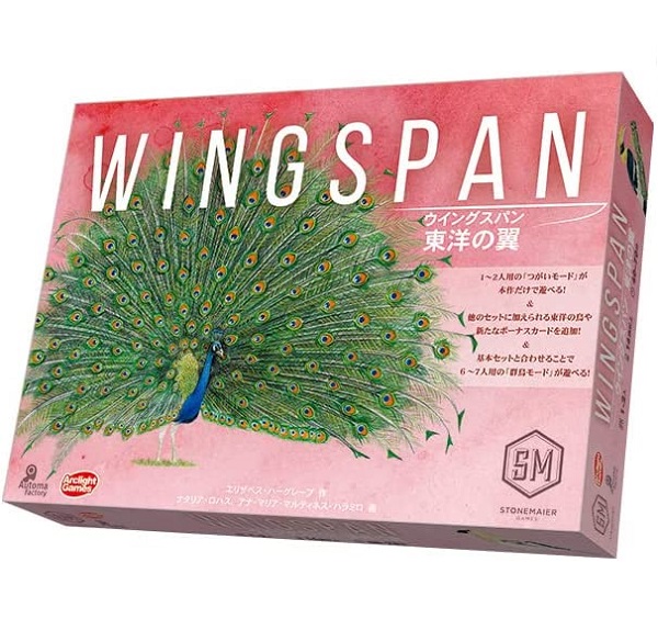 [予約：7 19＊再生産]ウイングスパン 東洋の翼 完全日本語版