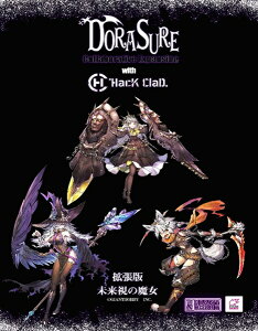 DORASURE(�h���X��) �g���� �������̖���