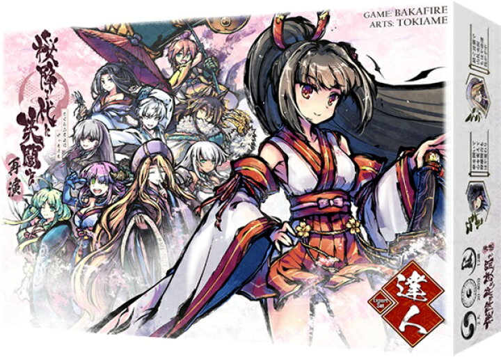 楽天市場】桜降る代に決闘を 再演 達人セット : イエローサブマリン 