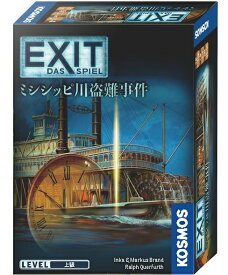 EXIT 脱出：ザ・ゲーム ミシシッピ川盗難事件