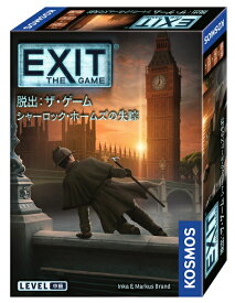 EXIT 脱出：ザ・ゲーム　シャーロック・ホームズの失踪