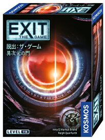 EXIT 脱出：ザ・ゲーム　異次元の門
