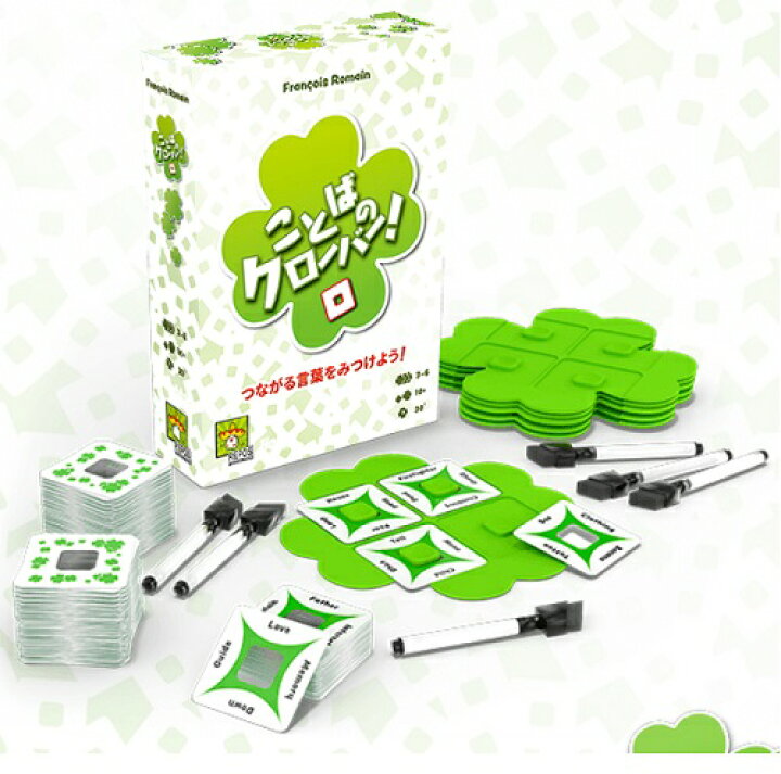 楽天市場 ことばのクローバー 日本語版 イエローサブマリン楽天市場店 楽天市場 ことばのクローバー 日本語版 イエローサブマリン楽天市場店