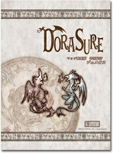 DORASURE(�h���X��) �}�b�v�g���� �鍑�I�s�W�F���I�X