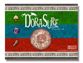 DORASURE(ドラスレ) 拡張版 ストレンジャーズ