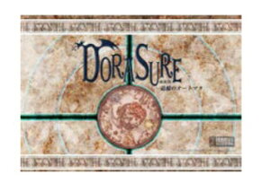 DORASURE(�h���X��) �g���� �ǉ��̃I�[�g�}�^