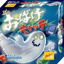 楽天市場】おばけ だ ぞ ー ボード ゲームの通販